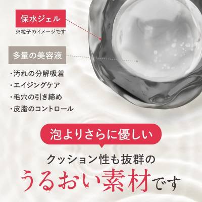 ブラックジェリーウォッシュの販売店は?ドンキやドラッグストアで売ってる?