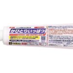 カビとり一発の販売店は?ホームセンターなどどこで売ってる?