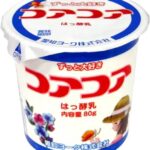 コアコア(ヨーグルト)はどこで売ってる?スーパーやイオンにある?