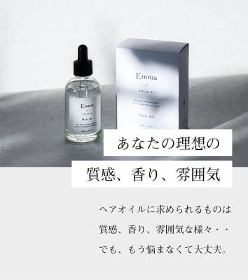 エマコッカーナヘアオイルの販売店や取扱店舗は?最安値も!
