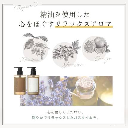 レベナオーガニック