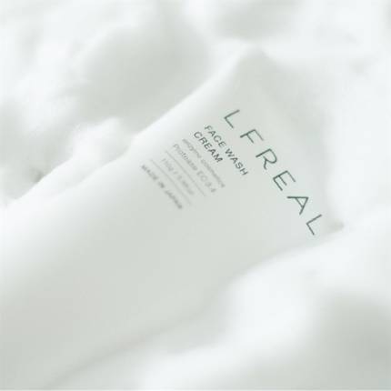 リフレアールの販売店や取扱店舗は?最安値はどこ?