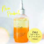 シェイクミー(トリートメント)の販売店は?最安値は市販と通販どっち?